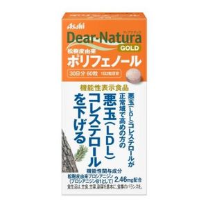 Dear Natura Gold Pine Bark Polyphenols 60 tablets (30 days supply)