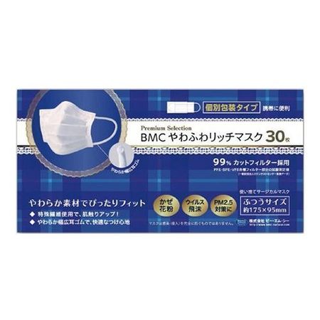 BMC 야와후와 리치 마스크 보통 사이즈 30매
