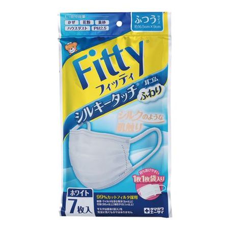 Fitty Silky Touch Soft Ear Elastics (individually wrapped) 7 pieces (white, regular size)