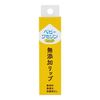 ベビーワセリンリップ 10g (箱入)