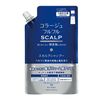 コラージュフルフル スカルプシャンプー 340mL (詰め替え用)