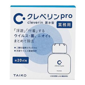 Cleverin PRO Store 20 square meters (for business) 150g