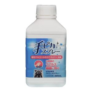 Tepika Spray 420 mL (Refill)