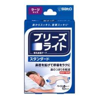 ブリーズライト スタンダード ベージュ色タイプ 10枚 (ラージサイズ)