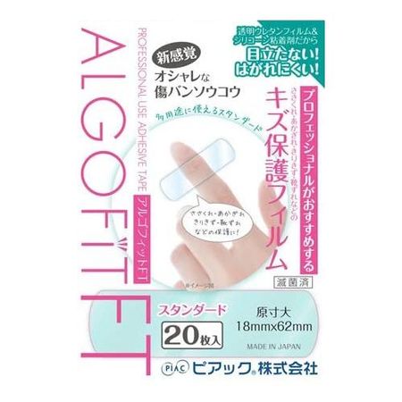 Argofit FT waterproof type 20 sheets (standard)