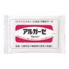アルガーゼ 10枚 (携帯用)