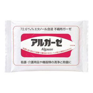 Algaze 10 sheets (portable)