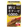 YUWA Nattokinase 60 capsules