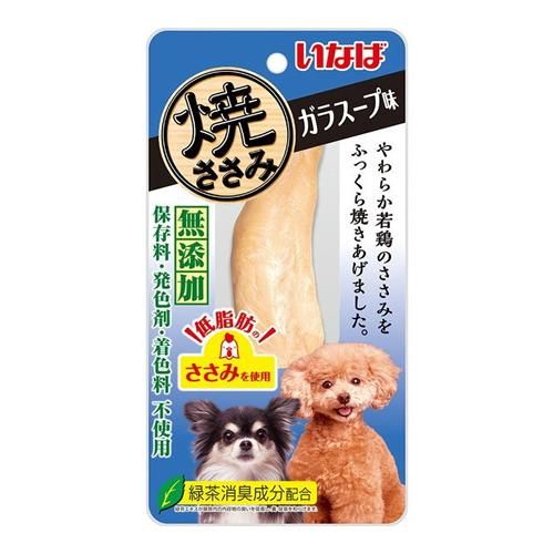 Inaba -yaki Sasami 1 glass soup flavor for dogs