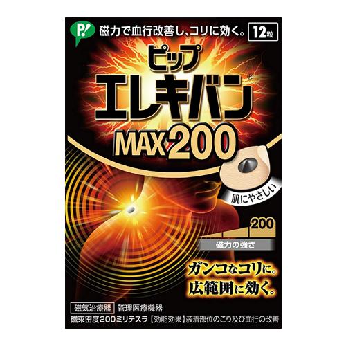 蓓福 PIP PIP Electric Bun Max200 12片