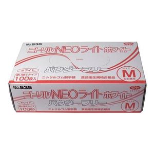 Nitril Neolite No. 535 White Powder Free 100 sheets (M size)