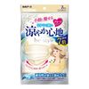 Be-风格的面膜打印型凉爽凉爽7件（浅米色）