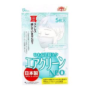 San Milion Himonashi Ear Raku Air Clean NEO 5 pieces