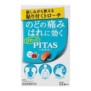 Pitas Throat Throat L (Litchi flavor) 12 pieces