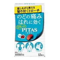 https://image.dokodemo.world/catalog-skus/9032415/c58e35942bc648317427155053e235a4.jpg