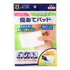 デルガード 傷あてパッド 4枚 (２Ｌサイズ)