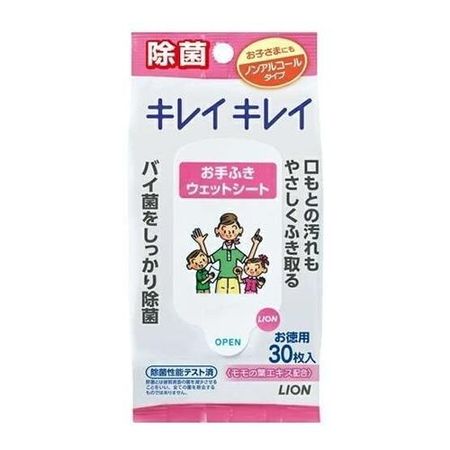 Kirei Kirei Hand Wipes, Non-Alcoholic, 30 Sheets