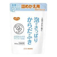 Habinurse Refreshing Foaming Body Cleanser 400 mL (Refill)