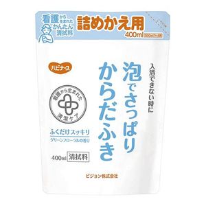 ハビナース 泡でさっぱりからだふき 400mL (詰め替え用)