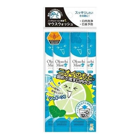 Octimint 5mL ((11ml×5))