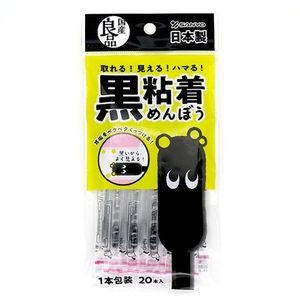 20 domestic good product black adhesive kenbo