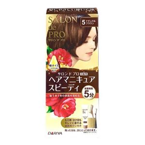 Salon de Pro Hair Manicure Speedy (for gray hair) 5 Natural Brown 1 piece