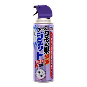 地球蜘蛛巢消失了450毫升（×1）