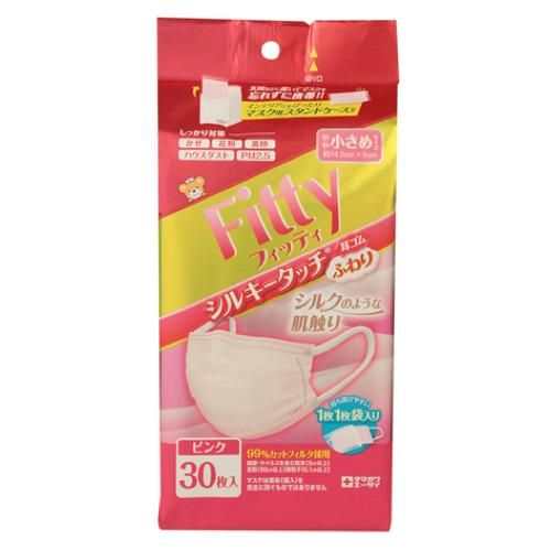 Fitty Silky Touch Ultra-Soft Ear Loops (Individually Wrapped) - 30 Pieces (Pink, Slightly Small Size, with Stand Case)
