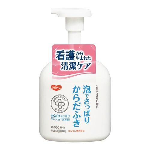 ハビナース 泡でさっぱりからだふき 500mL