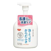 Habinurse Foaming No-Rinse Body Cleanser 500 mL