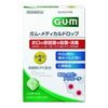 Ｇ・Ｕ・Ｍ（ガム） メディカルドロップ レモン味 24粒