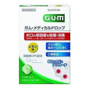 G / U / M（口香糖）醫用滴檸檬風味24片