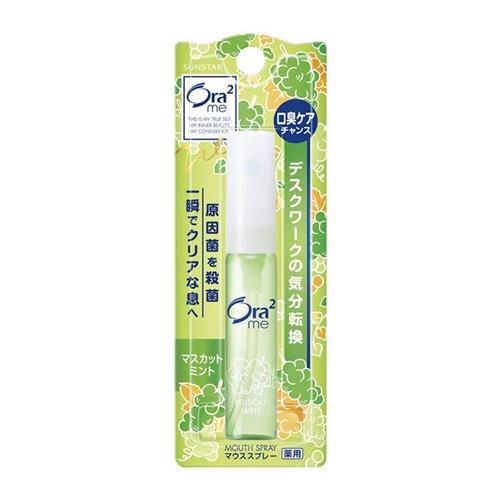 SUNSTAR Ora2 me 口腔噴霧（麝香葡萄薄荷）6ml
