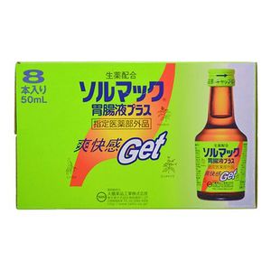 Solmax Gastrointestinal liquid plus 50ml (× 8 bottles)
