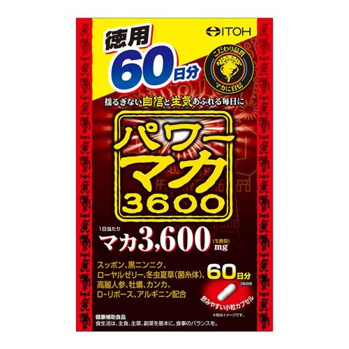 井藤漢方 パワーマカ３６００ 120粒 (徳用60日分) ｜ ドコデモ