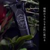 SHIZOOJU 红紫苏 护发保湿润发霜 200g