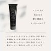 SHIZOOJU 红紫苏 护发保湿润发霜 200g