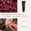 SHIZOOJU 红紫苏 护发保湿润发霜 200g