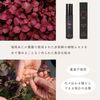 SHIZOOJU 红紫苏 美白精华润肤露 100ml