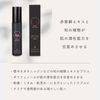 SHIZOOJU 红紫苏 美白精华润肤露 100ml