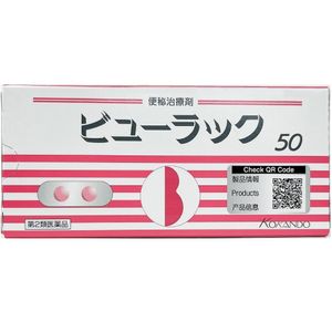 [第2类医药品] Viewlac A