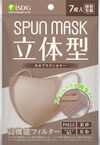 ISDG醫食同源.com SPUN MASK 水針不織布口罩 個別包裝 7枚入 摩卡棕色
