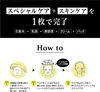 스타일링라이프 홀딩스 사보리노 약용 히탓토 마스크 BR 페이스 마스크 10매입