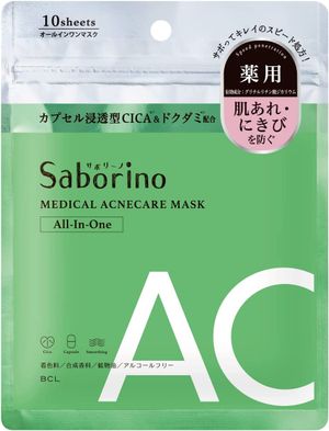 Styling Life Holdings Savoryino Medicine Mask AC Face Mask 10 pieces