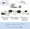 Styling Life Holdings Saborino Mezamashi Sheet,柔軟蓬鬆的日本材質面膜,28片裝