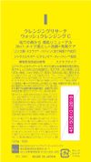 Styling Life Holdings 洁面乳 C 120g