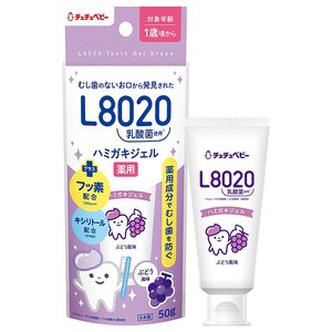 Jex Chutu Baby L8020 Lactic acid bacteria brigar tin gel grape flavor 50g