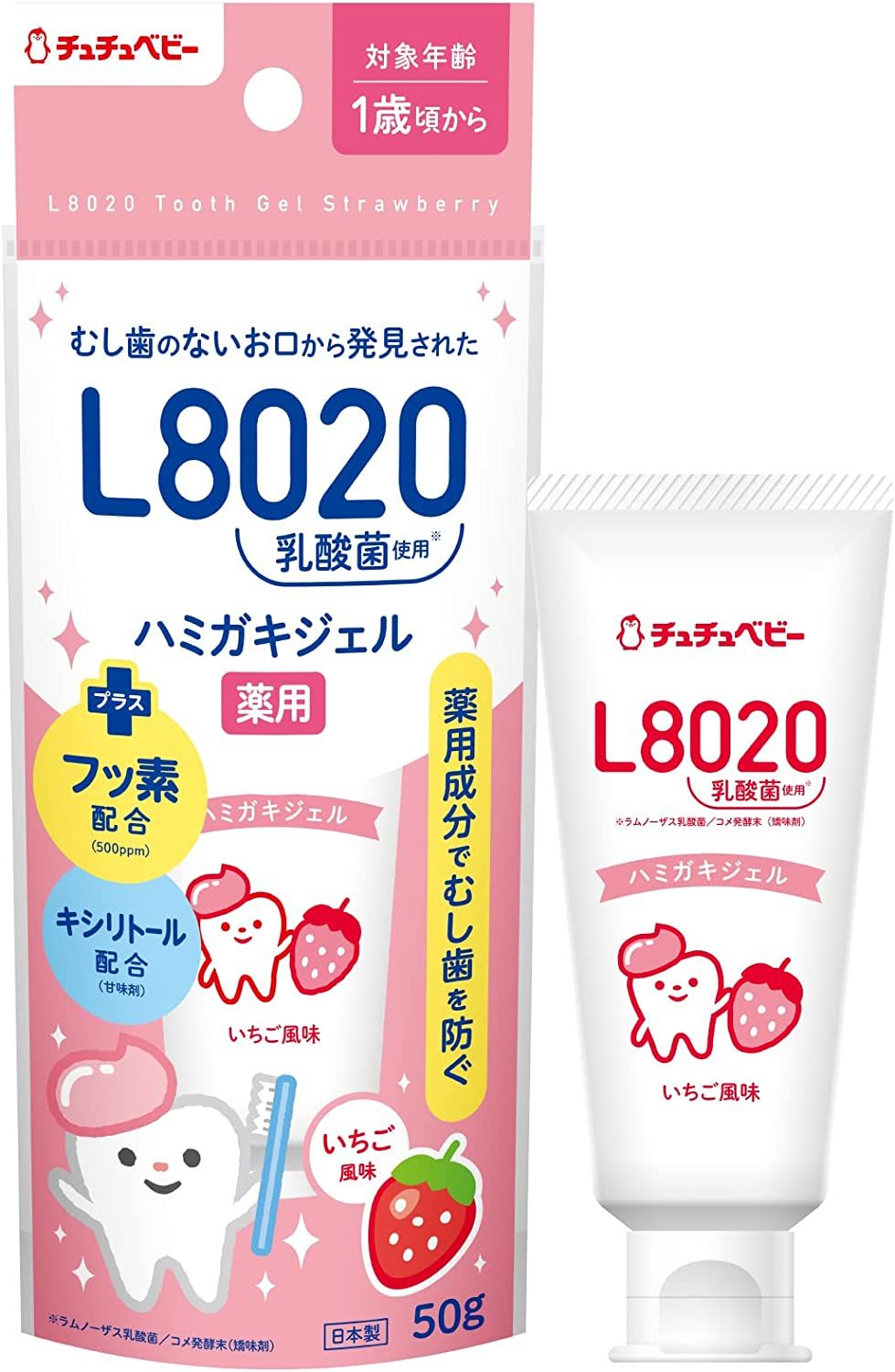 ジェクス チュチュベビー L8020乳酸菌 ハミガキタイムジェル いちご風味 50g