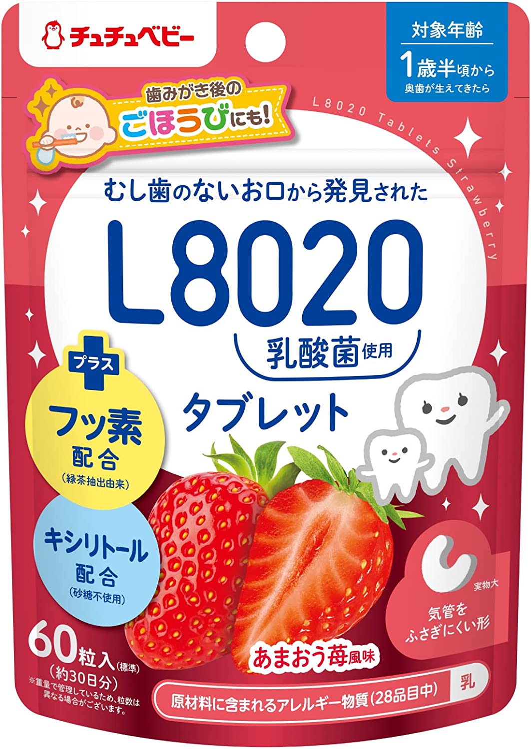 捷古斯 ChuChuBaby JEX Chutu嬰兒L8020乳酸細菌片劑Amaou草莓味60粒