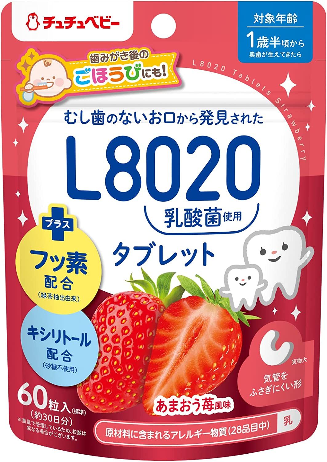 ジェクス チュチュベビー L8020乳酸菌入タブレット あまおう苺風味 60 粒